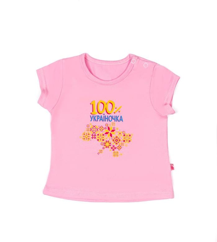 Футболка дитяча бавовняна для дівчинки Gabbi FT-23-2/1 62 см Рожевий (13673)