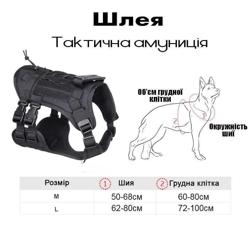 Шлея для собак Vest с ручкой М 60-80 см Черный (1822314718) - фото 5 Шлея для собак Vest с ручкой М 60-80 см Черный (1822314718) - фото 5