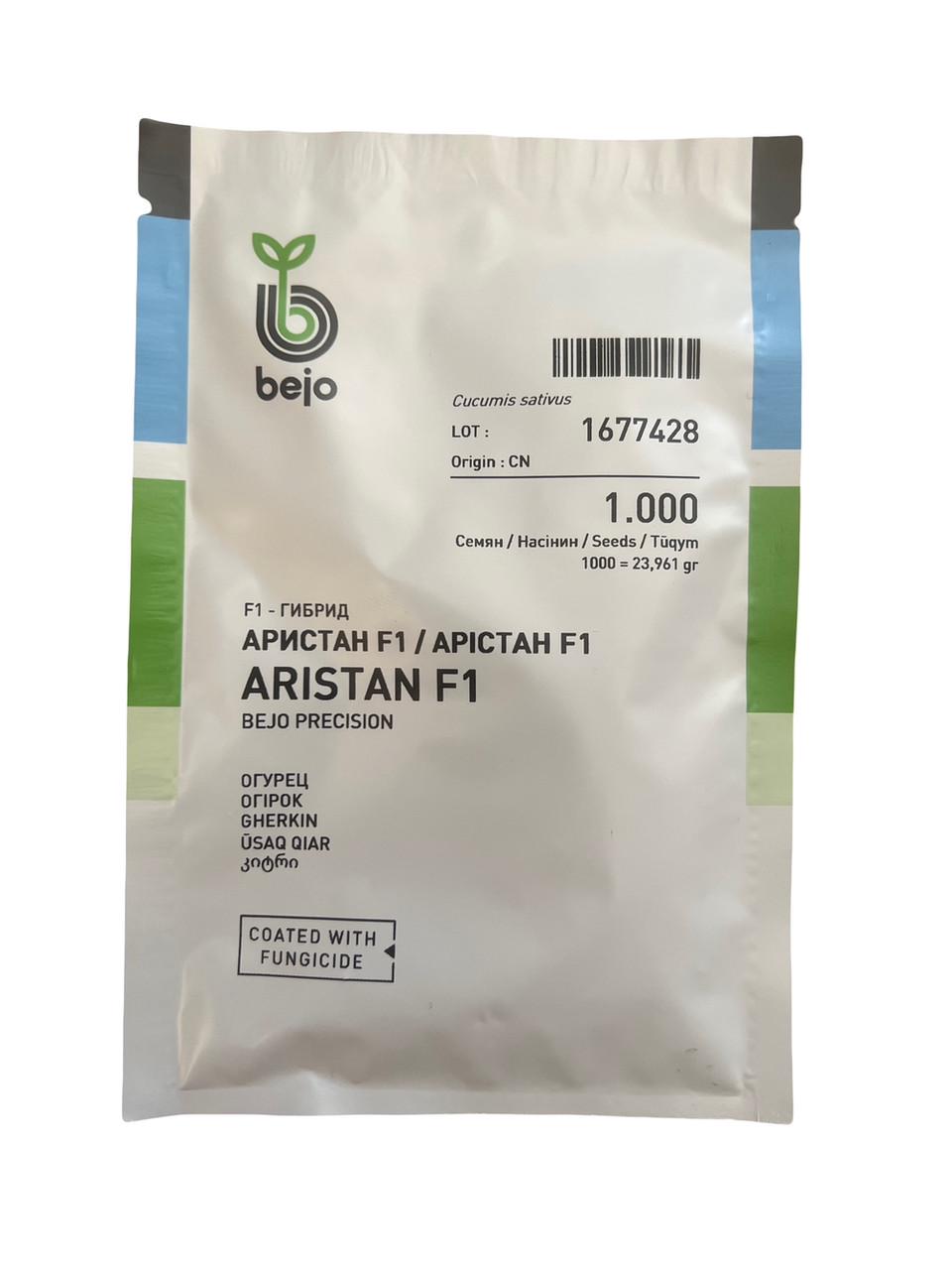 Насіння Огірок Партенокарпічний Bejo ARISTAN F1 1 000 шт. (2289352220.5) Насіння Огірок Партенокарпічний Bejo ARISTAN F1 1 000 шт. (2289352220.5)