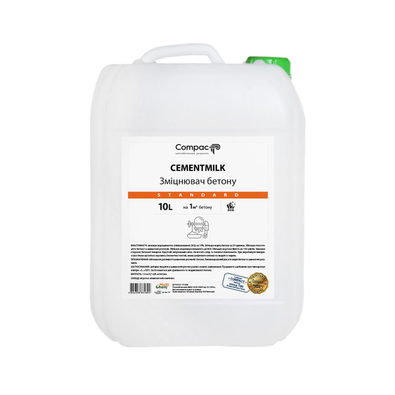 Пластификатор для увеличения прочности Cementmilk Standart 10 л (017123)