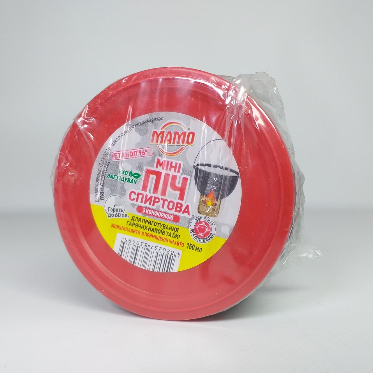 Піч спиртова МАМО з конфоркою 150 мл (X-1874) - фото 5