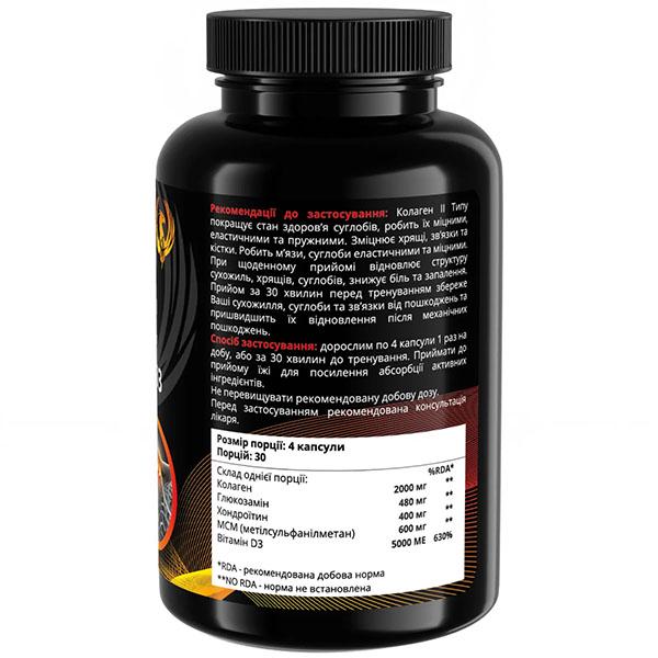 Хондропротектор для спорта Sport-Fenix Collagen Complex with D3 120 капс. (000026589) - фото 2 Хондропротектор для спорта Sport-Fenix Collagen Complex with D3 120 капс. (000026589) - фото 2