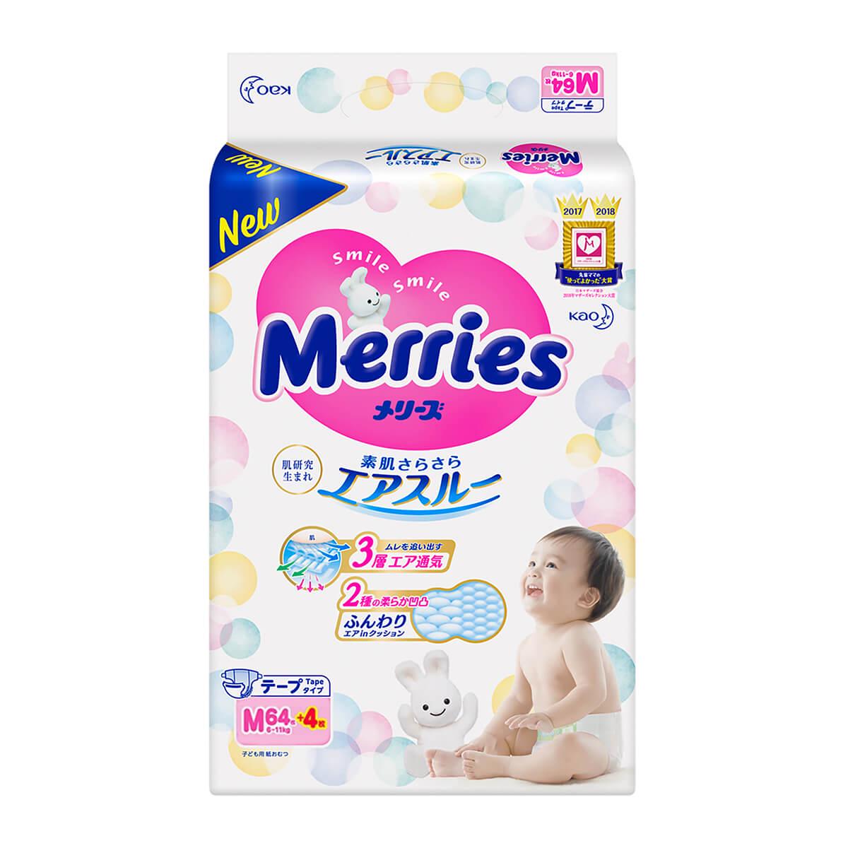 Подгузники MERRIES M 6-11 кг 68 шт. (4901301403704) - фото 1