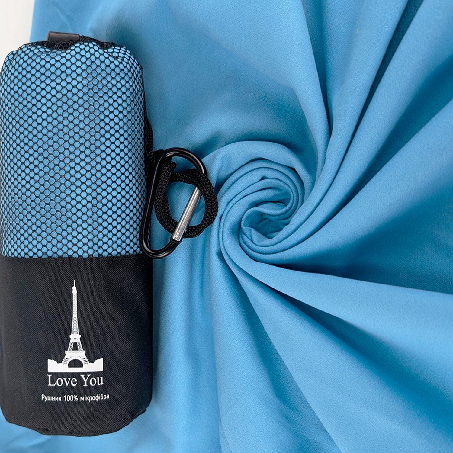 Рушник з мікрофібри спортивний з чохлом Love You 80х180 см Блакитний (60143) - фото 2 Рушник з мікрофібри спортивний з чохлом Love You 80х180 см Блакитний (60143) - фото 2