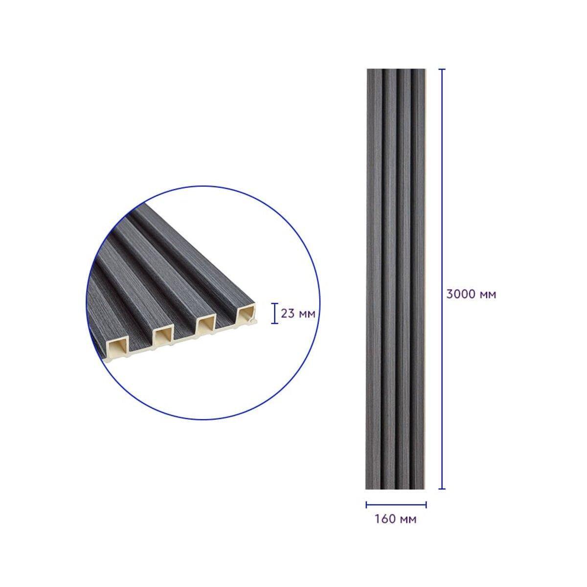 Рельс декоративный WPC стеновой 3000х160х23 мм Графит (SW-00001529) - фото 3 Рельс декоративный WPC стеновой 3000х160х23 мм Графит (SW-00001529) - фото 3