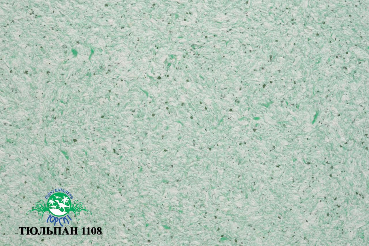Жидкие обои ТМ YURSKI серии Тюльпан 1108 Зеленый Жидкие обои ТМ YURSKI серии Тюльпан 1108 Зеленый