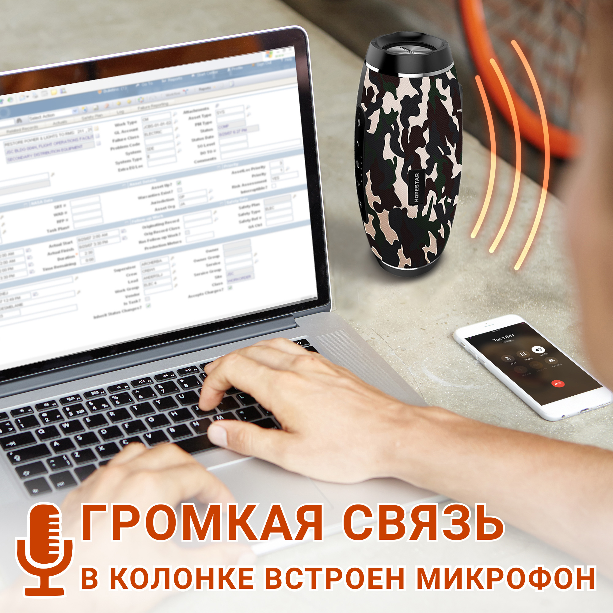 Акустическая система Hopestar PowerBank H27 Камуфляж - фото 9