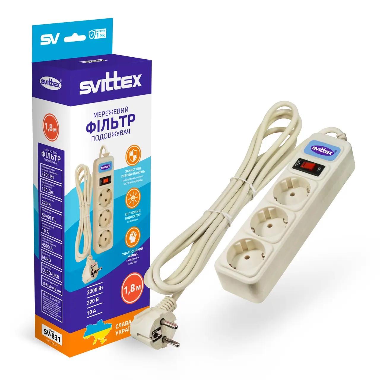 Сетевой фильтр удлинитель SVITTEX SV-831 3 розетки 1,8 м