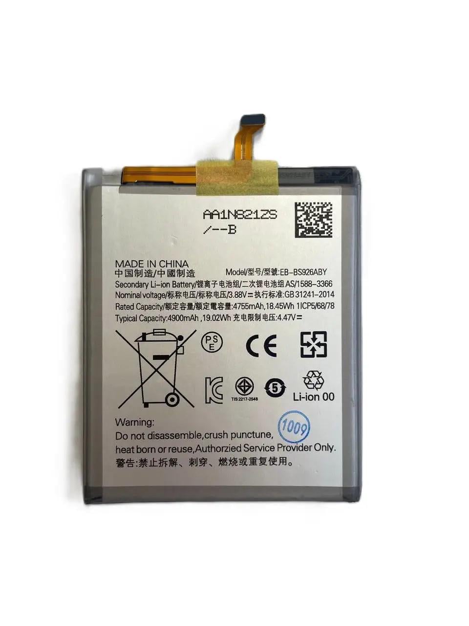 Аккумулятор для телефона Samsung S926/S24 Plus (29842604) Аккумулятор для телефона Samsung S926/S24 Plus (29842604)