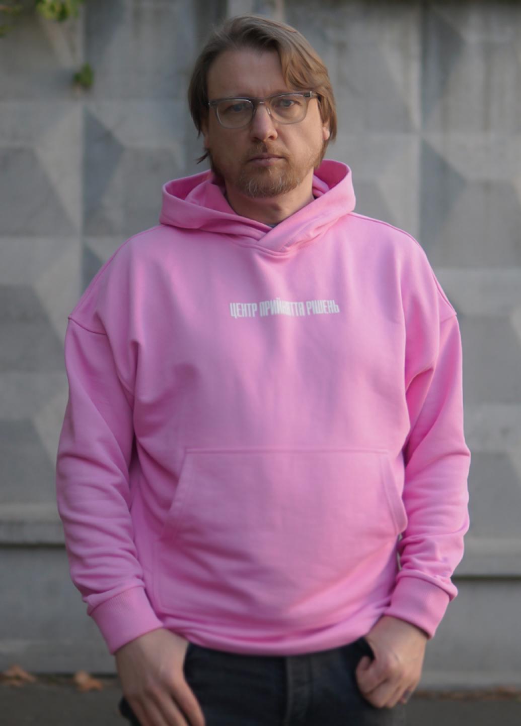 Худі осінній UNISEX "Центр Прийняття Рішень" S-M Рожевий (222-02-003-plxl)