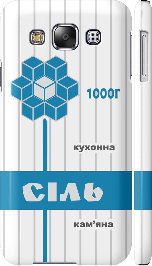 Чехол на Samsung Galaxy E5 E500H Соль UA (5625c-82-42517)