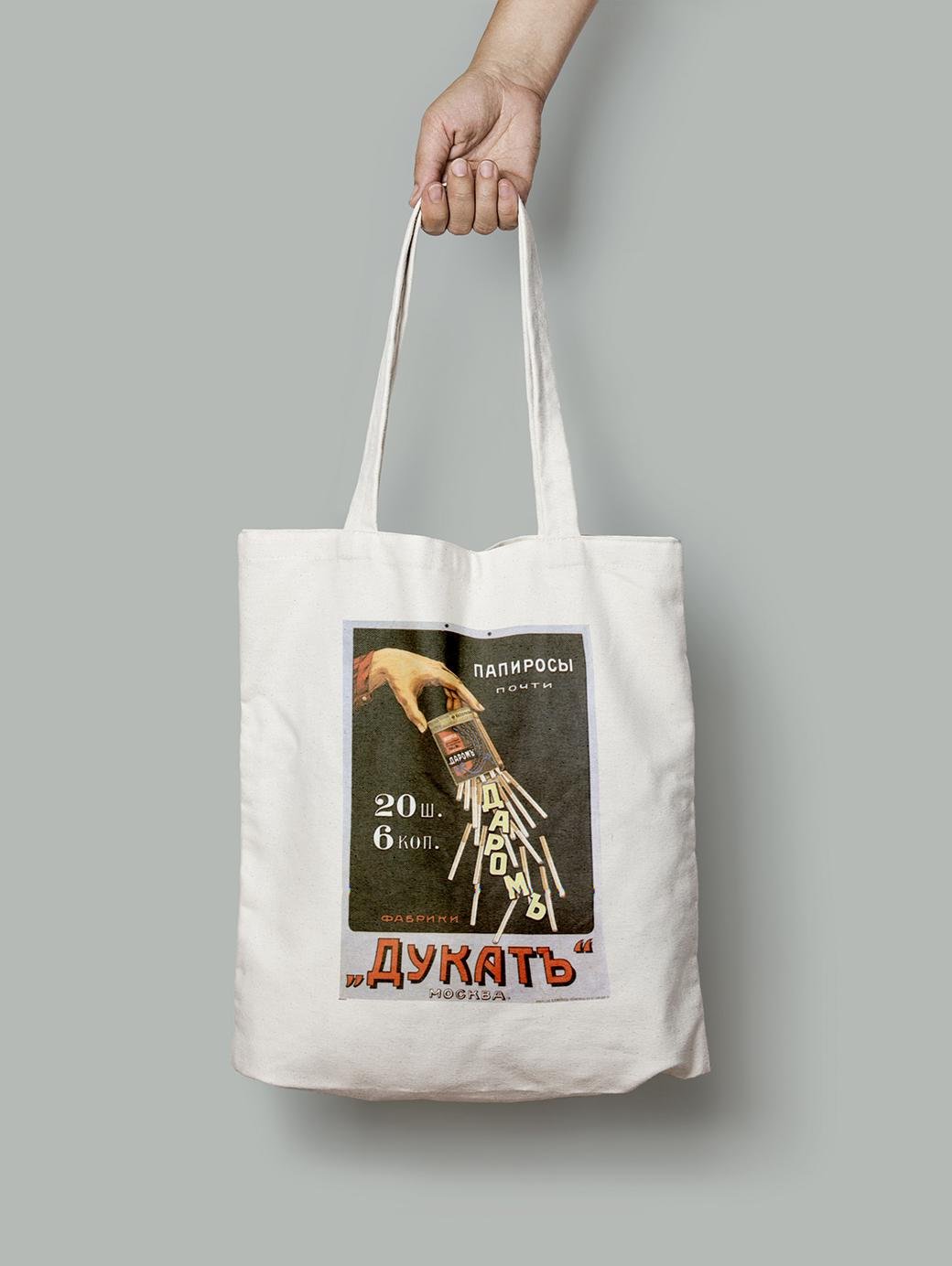Эко-сумка папиросы Дукат шопер (do_140_Bag)