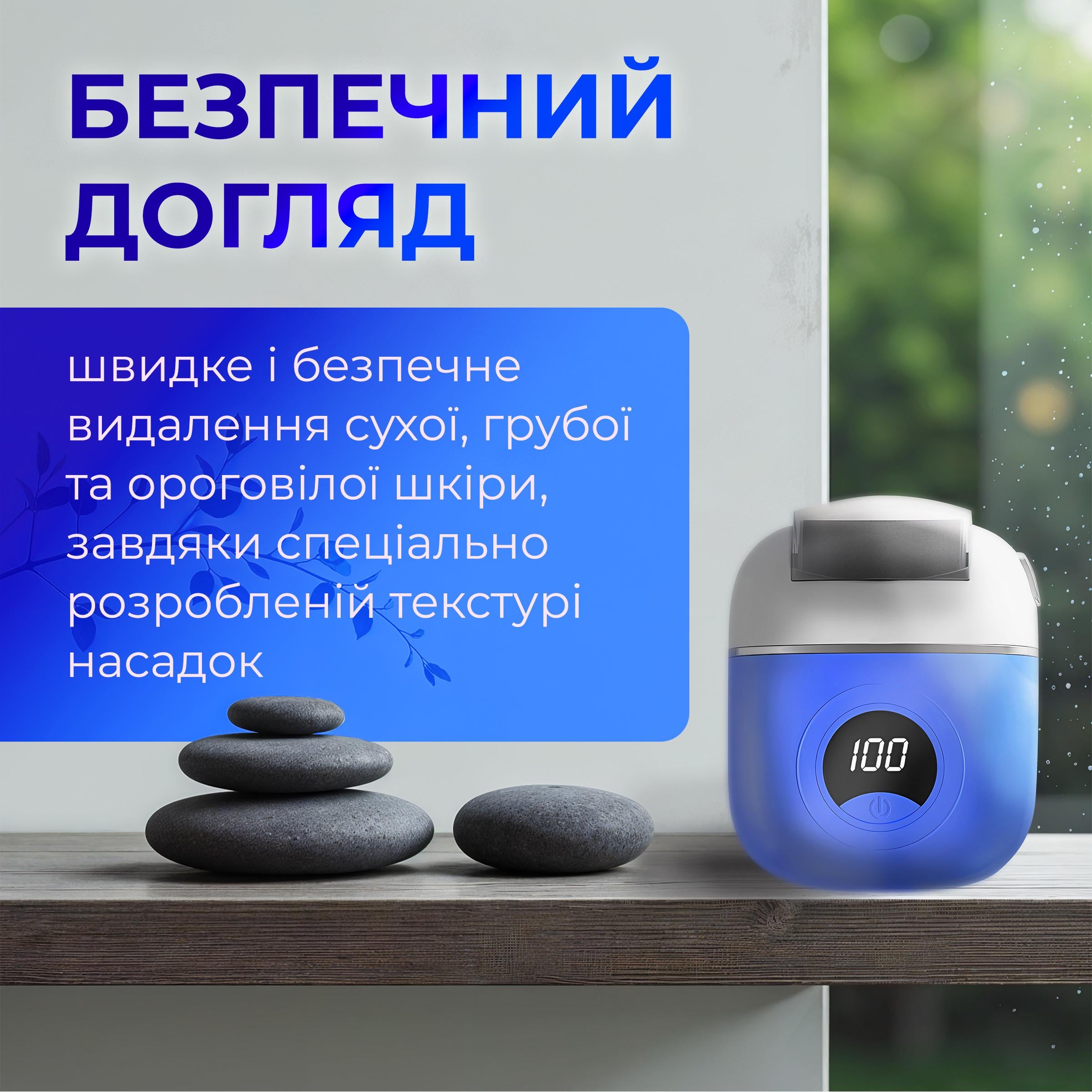 Пемза електрична Kayfovo для догляду за стопами (29203) - фото 3 Пемза електрична Kayfovo для догляду за стопами (29203) - фото 3