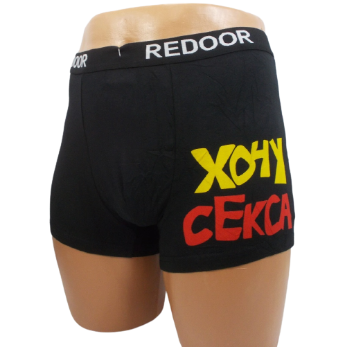 Трусы боксеры Redoor 3274 3XL Черный