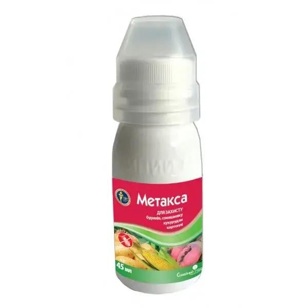Протравитель Метакса 45 мл (99682474)