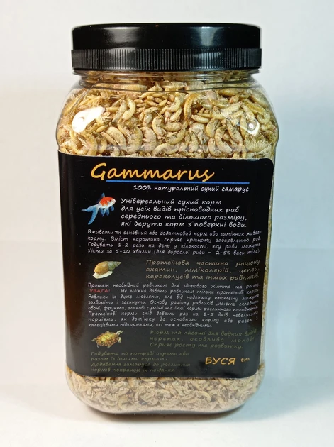Корм натуральний Буся Gammarus для риб/рептилій і черепах Гамарус 100 г (2424507271) - фото 2