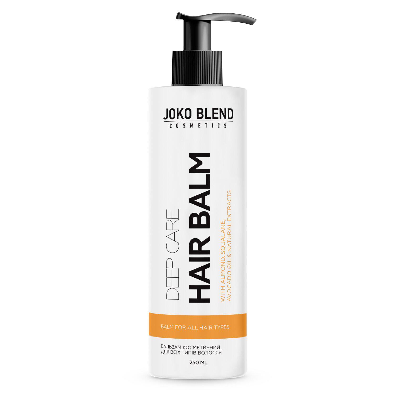 Бальзам для всех типов волос Joko Blend Deep Care 250 мл (4823099500888)