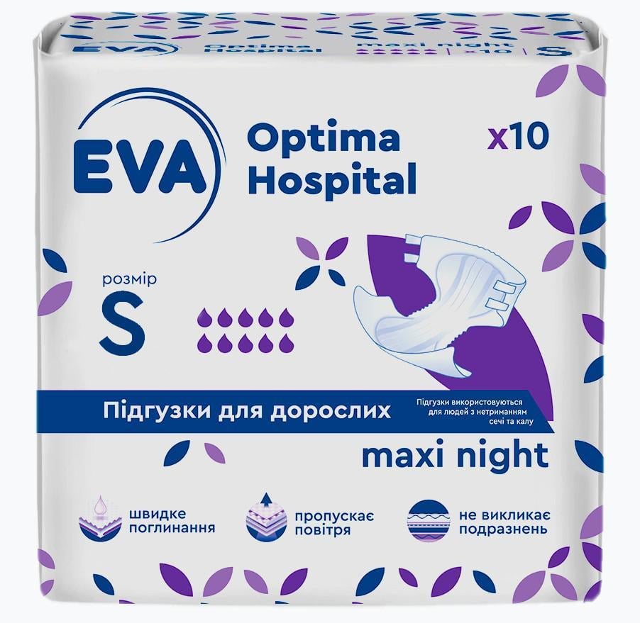 Подгузники для взрослых EVA Optima Hospital Maxi night S - фото 1