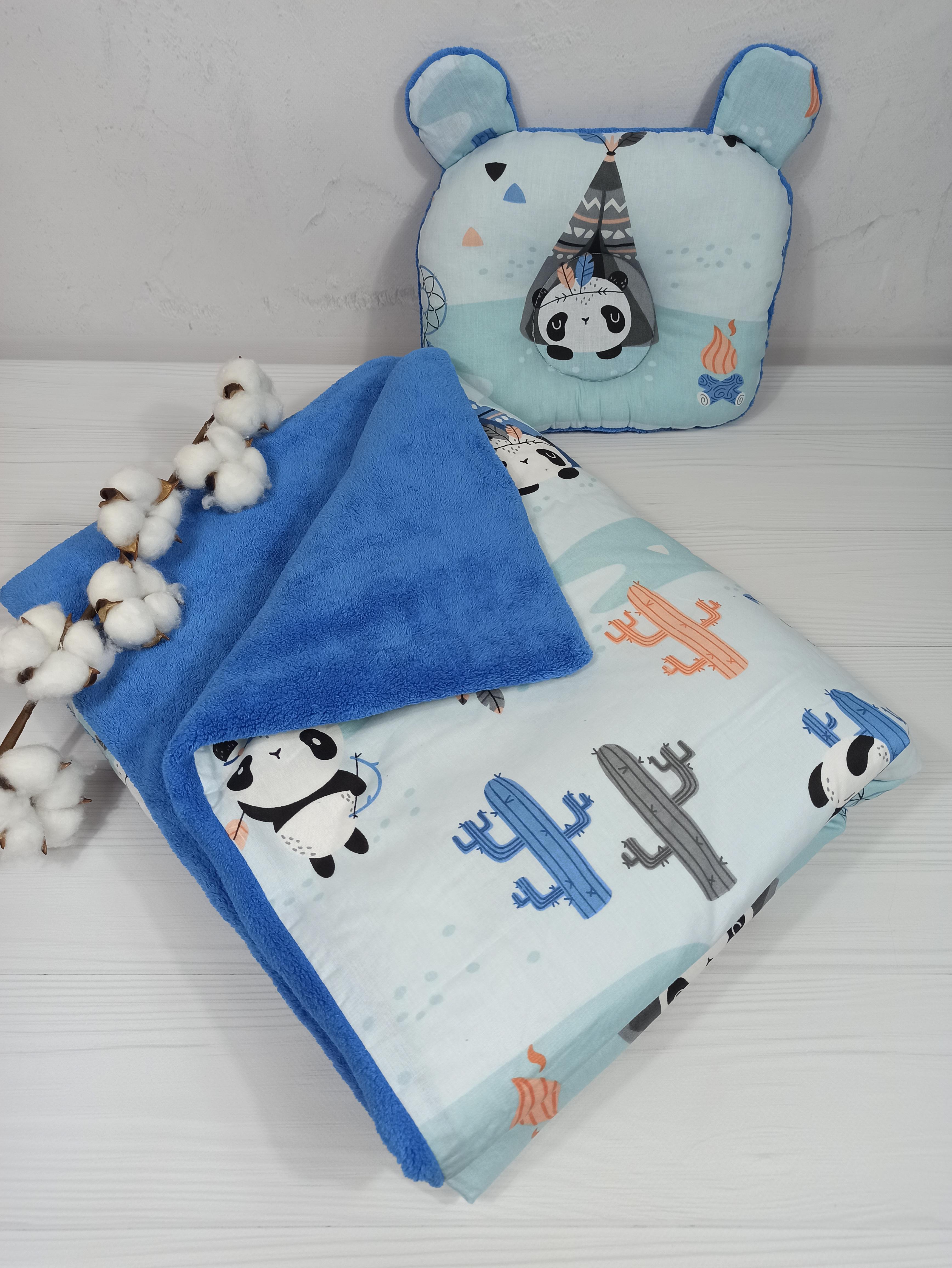 Плед a.l.babybox Панда индеец со съемным утеплителем и подушкой Синий (NA 18243724)