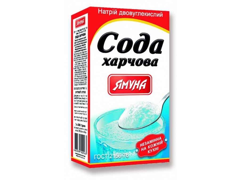 Сода харчова Ямуна 300 г (304009) Сода харчова Ямуна 300 г (304009)