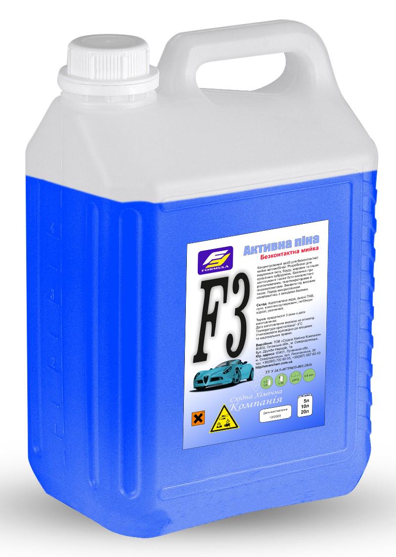 Активная пена Formula для бесконтактной мойки автомобилей (F3)