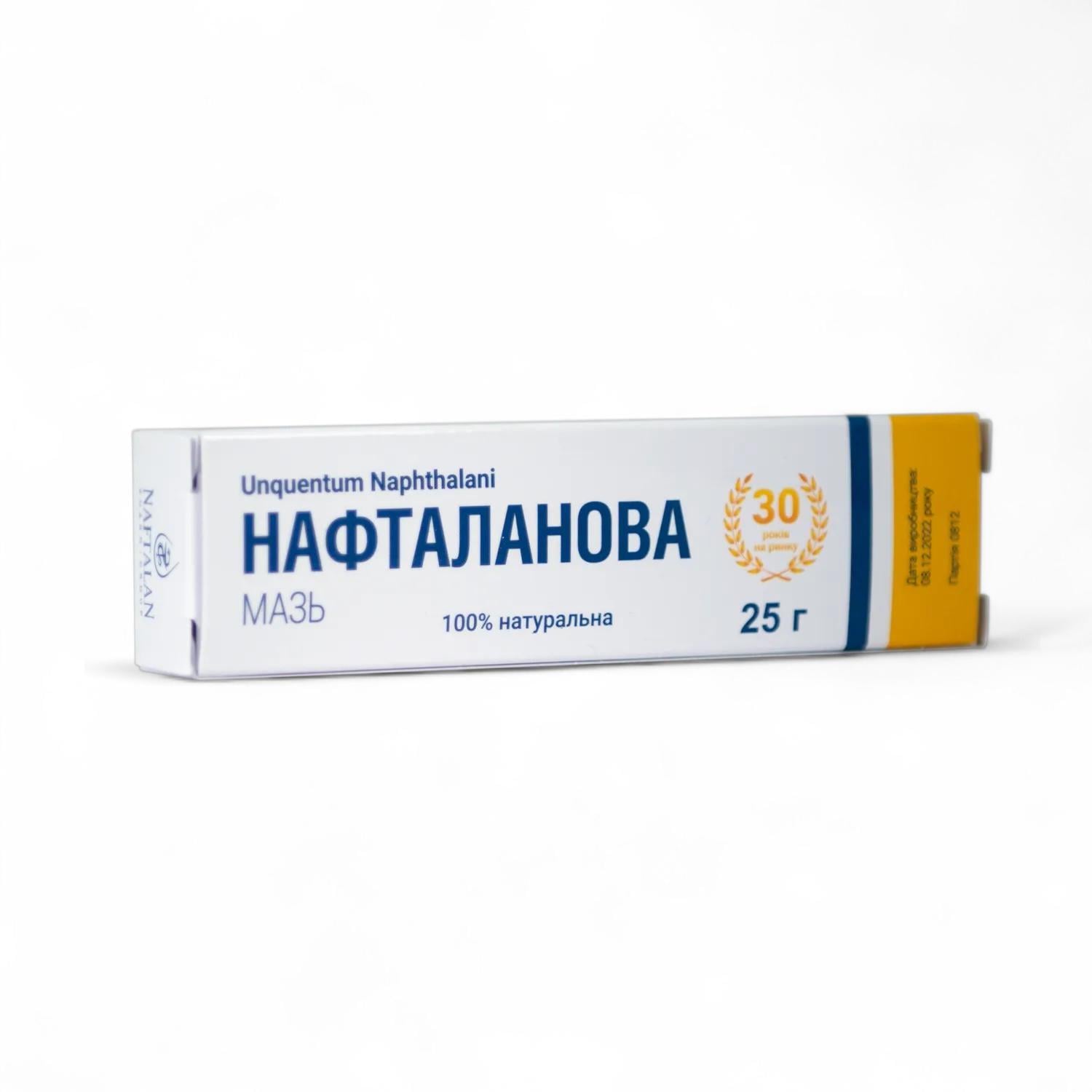 Мазь нефтелановая Naftalan 25 мл (2673778986)