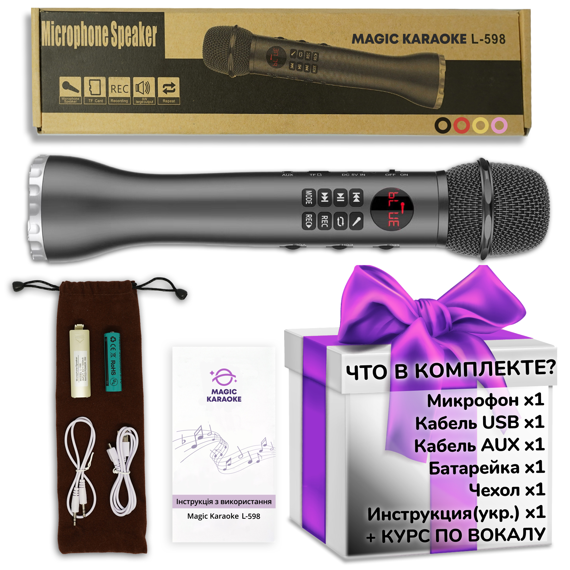 Караоке микрофон Bluetooth Magic Karaoke L 598 колонка Черный - фото 15