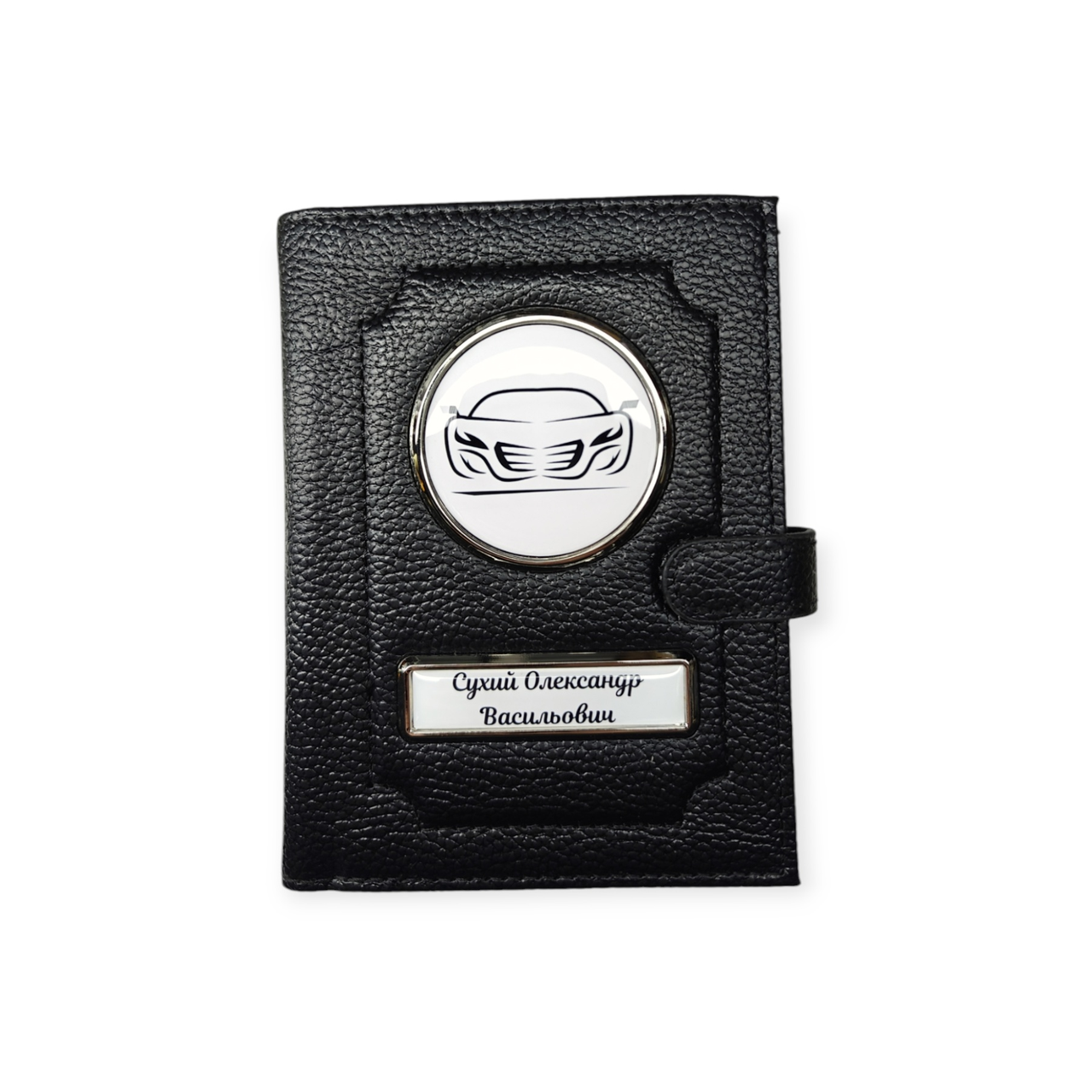 Портмоне именное (1525631586)