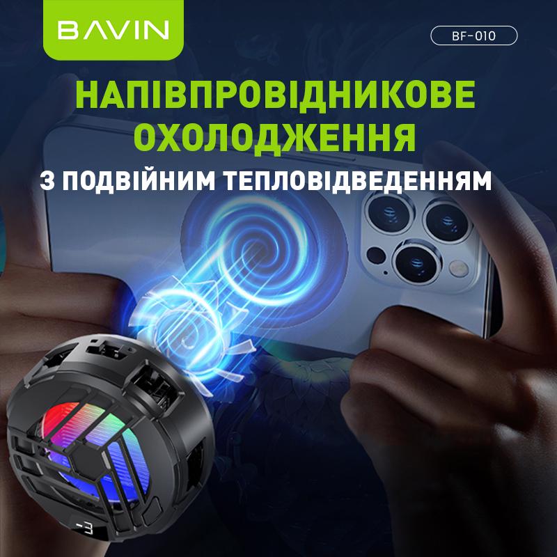 Ігровий охолоджувач для смартфону BAVIN BF-010-3°C RGB Type-C Black (BF-010 BK) - фото 7