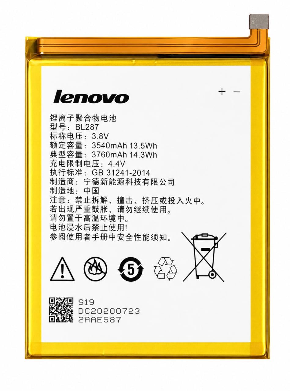 Аккумулятор BL-287 для Lenovo K5 Note 2018/K9 Note 3760 mAh (000055740) Аккумулятор BL-287 для Lenovo K5 Note 2018/K9 Note 3760 mAh (000055740)