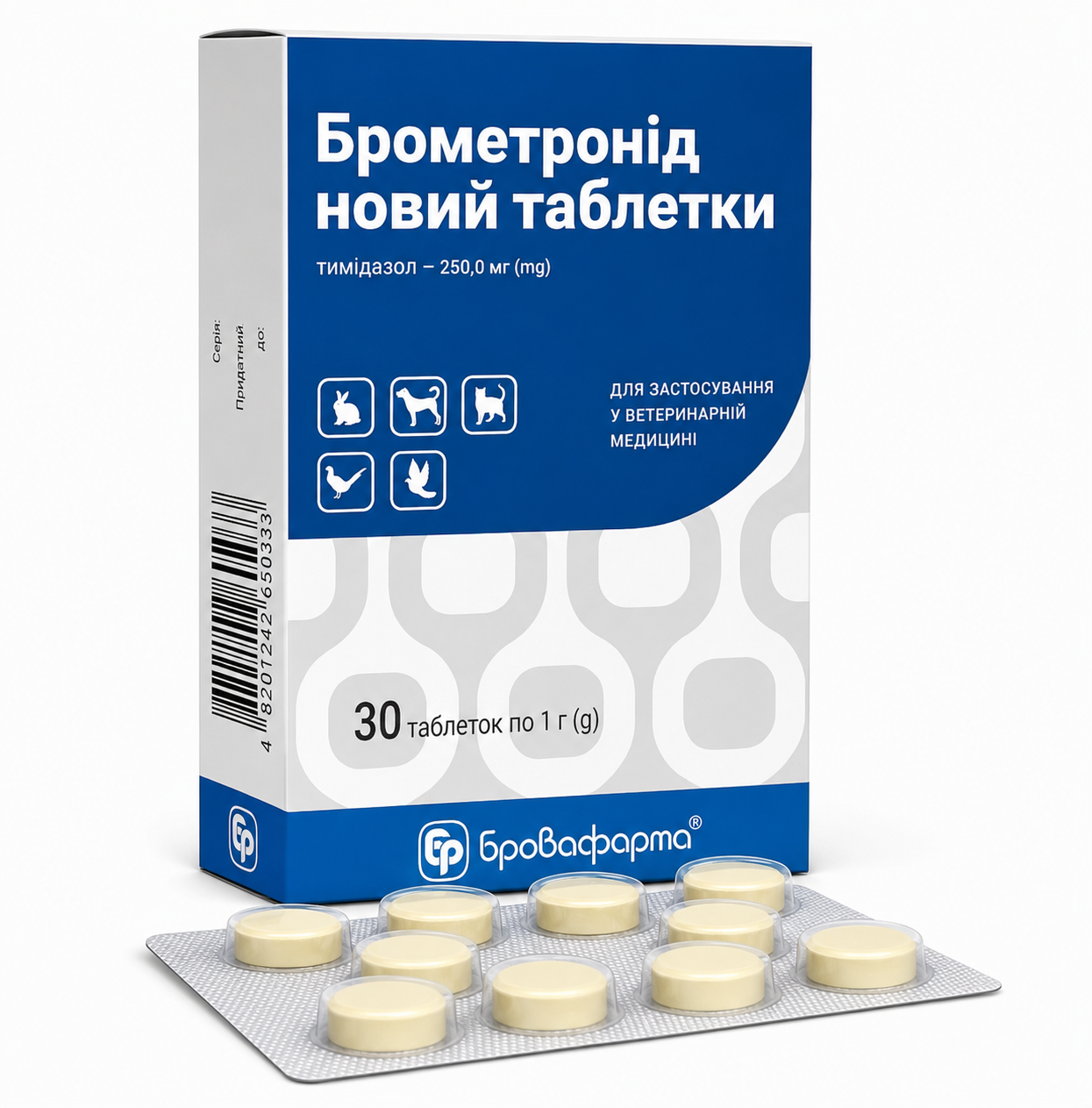 Брометронид новый 30 табл.