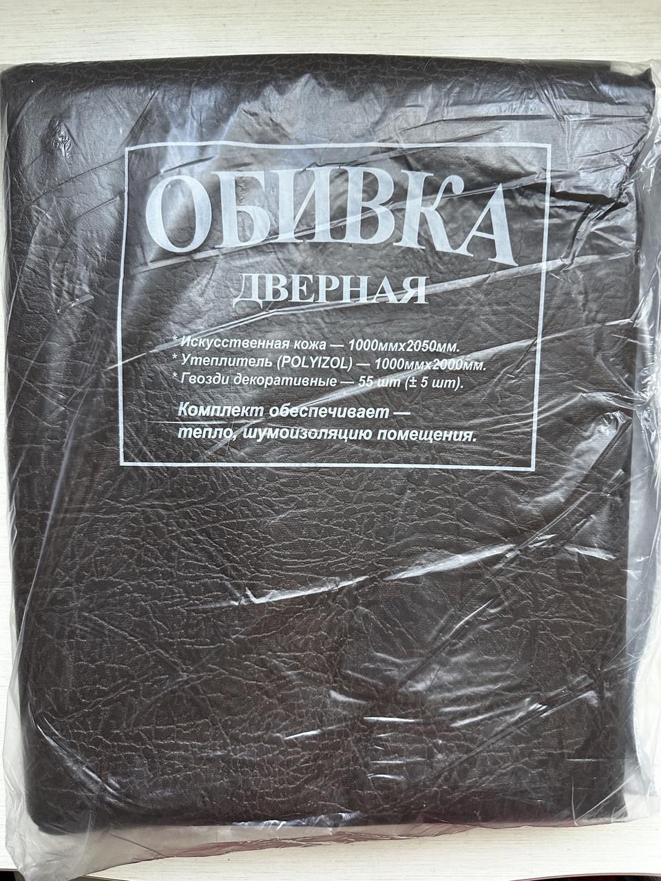 Комплект дверної оббивки з тисненням Елеганс 200х100 см Темно-коричневий - фото 4