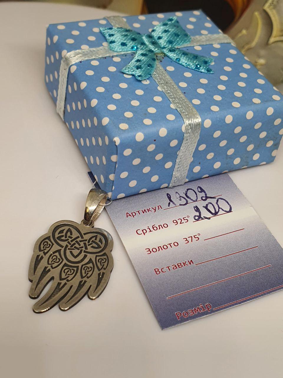 Срібний кулон Лапа ведмежа печатка 925 проби (2582254039) - фото 5