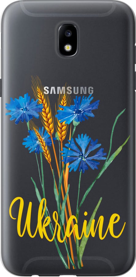 Чехол на Samsung Galaxy J5 J530 (2017) Ukraine v2 (5445t-795-42517)