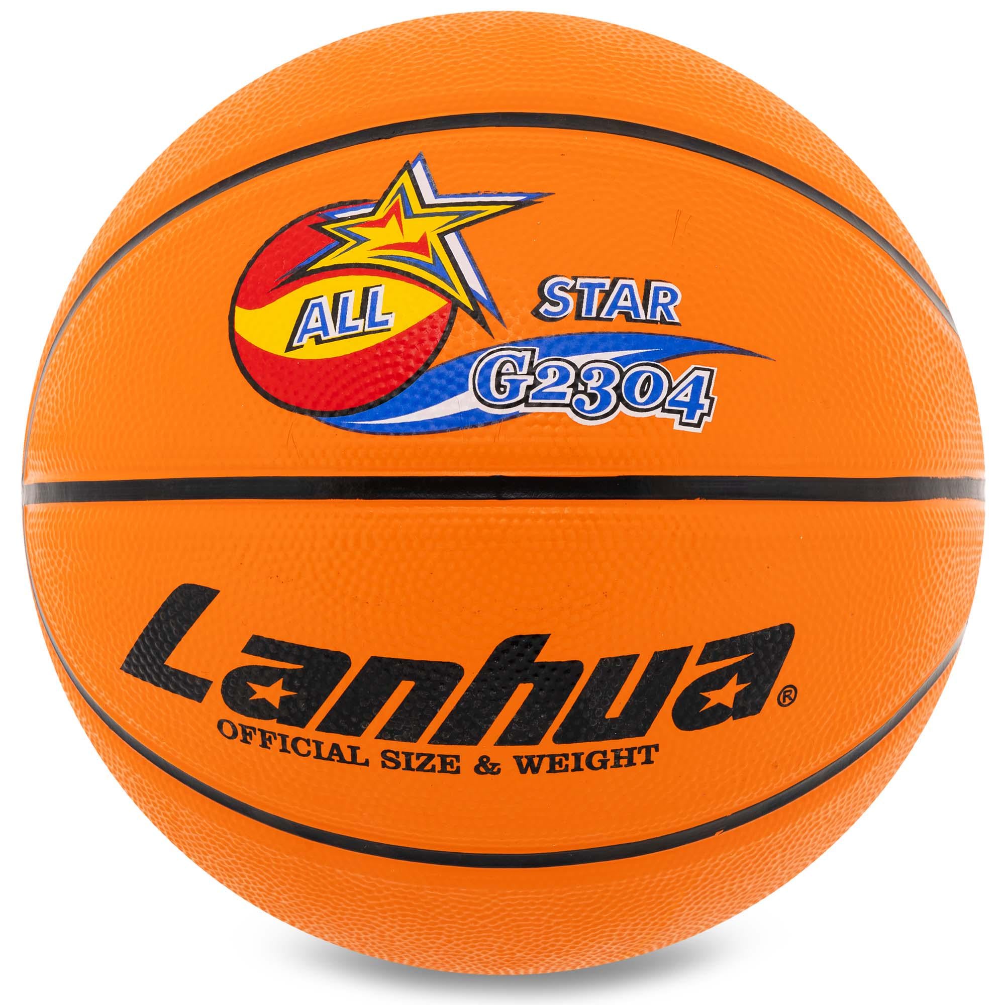 Баскетбольный мяч LANHUA G2304 All star р. 7 Оранжевый (G2304)