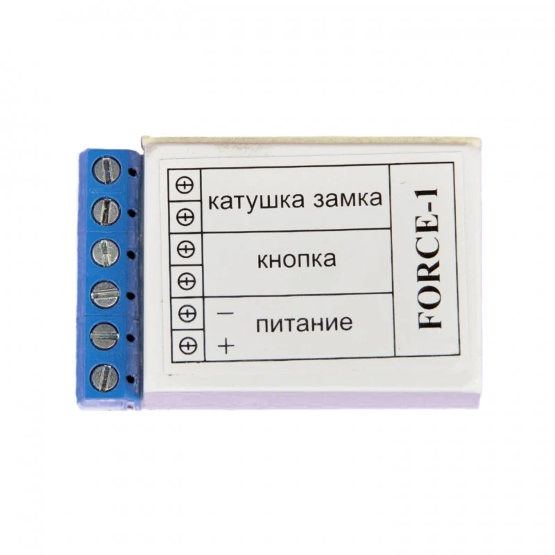 Накопичувач для замків Електрон Forse-1