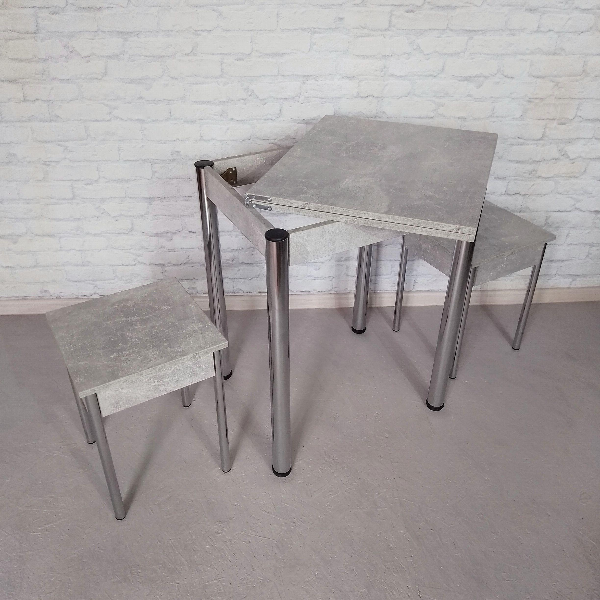 Обеденный стол и 2 табурета Смарт раскладной/ножки металлические Хром 60х50х75 см/100х60х75 см Бетон (0042) - фото 3 Обеденный стол и 2 табурета Смарт раскладной/ножки металлические Хром 60х50х75 см/100х60х75 см Бетон (0042) - фото 3