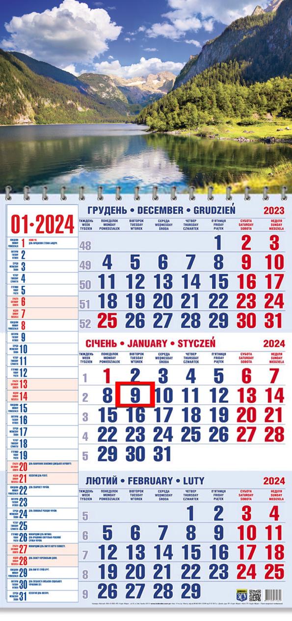 Календар на 2024 рік Офісний 1 Озеро Госау