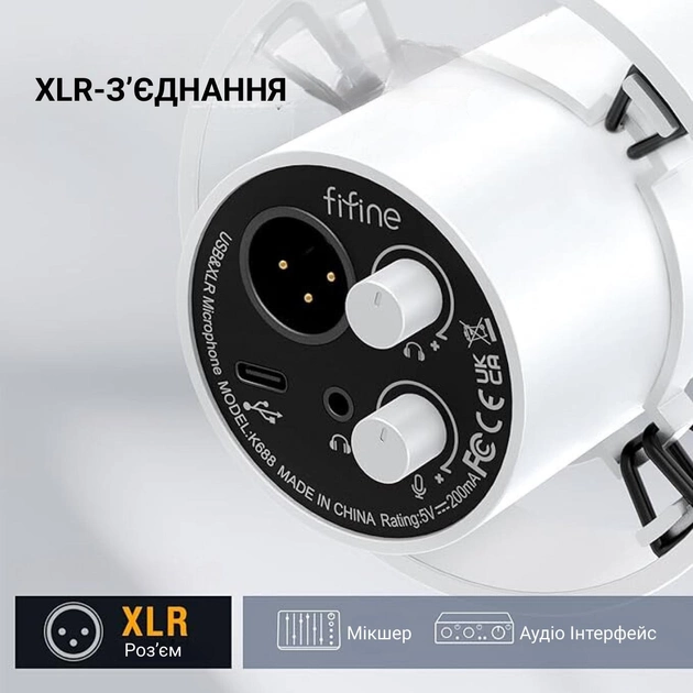 Мікрофон FIFINE K688 USB/XLR TOUCH-MUTE 3,5 мм White (98878) - фото 10