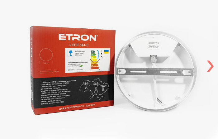 светильник улечний Etron 35W 5000К IP65 - фото 2 светильник улечний Etron 35W 5000К IP65 - фото 2