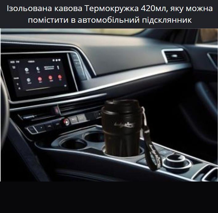 Термокухоль з інтелектуальним дисплеєм температури 420 мл Чорний (2468344659) - фото 5 Термокухоль з інтелектуальним дисплеєм температури 420 мл Чорний (2468344659) - фото 5