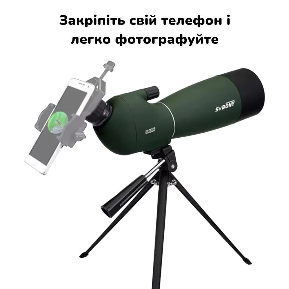 Підзорна труба SvBony 25-75x70 мм модель SV28/штатив/кріплення телефону - фото 2 Підзорна труба SvBony 25-75x70 мм модель SV28/штатив/кріплення телефону - фото 2