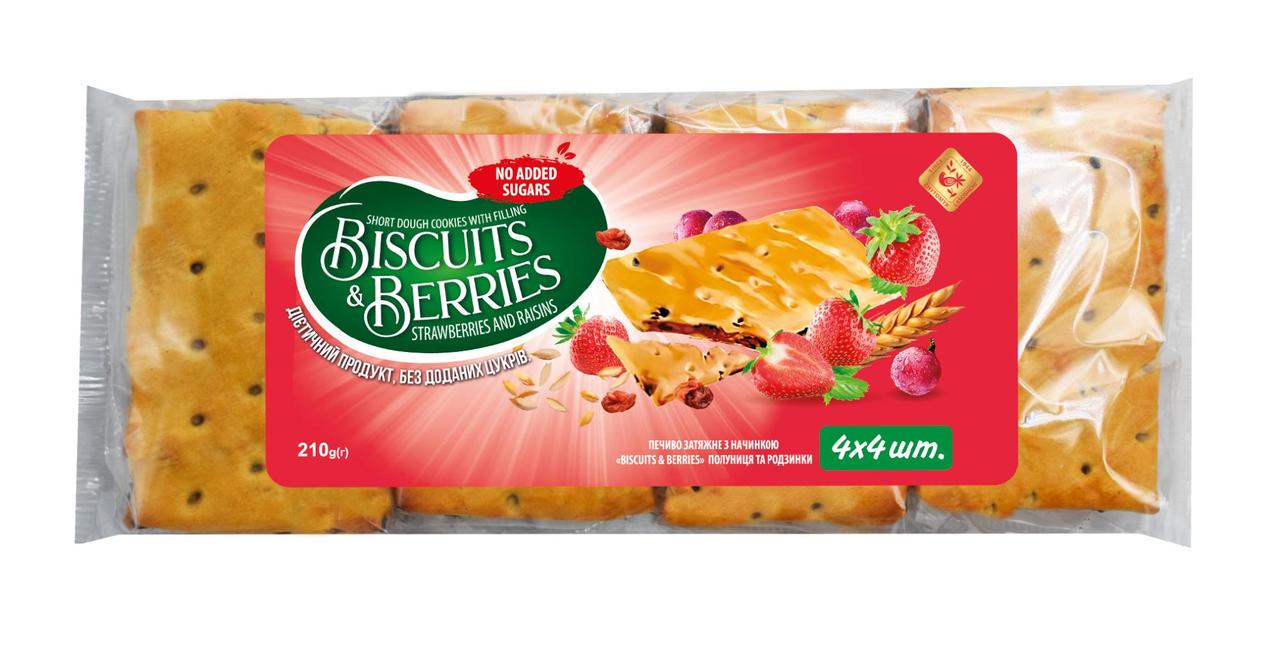 Печиво затяжне з начинкою BISCUITS BERRIES полуниця та родзинки 210г (214200)