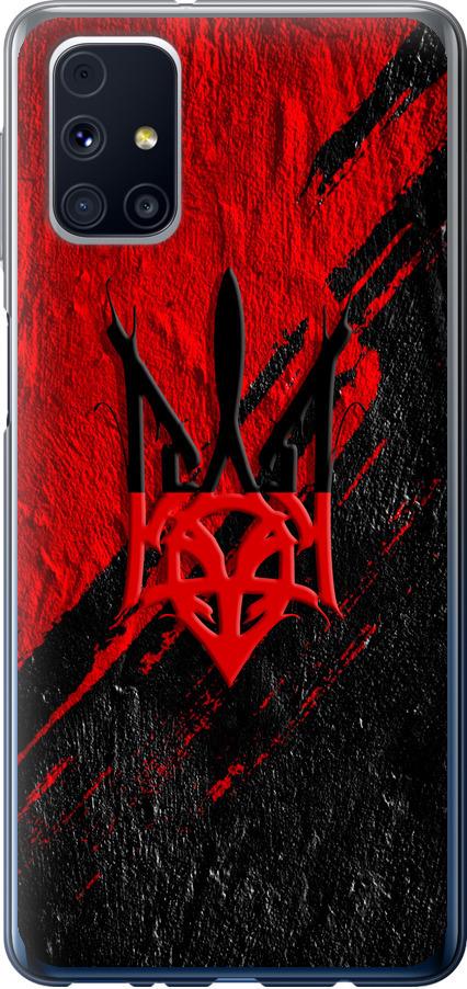 Чехол на Samsung Galaxy M31s M317F Герб v4 (5293u-2055-42517) Чехол на Samsung Galaxy M31s M317F Герб v4 (5293u-2055-42517)