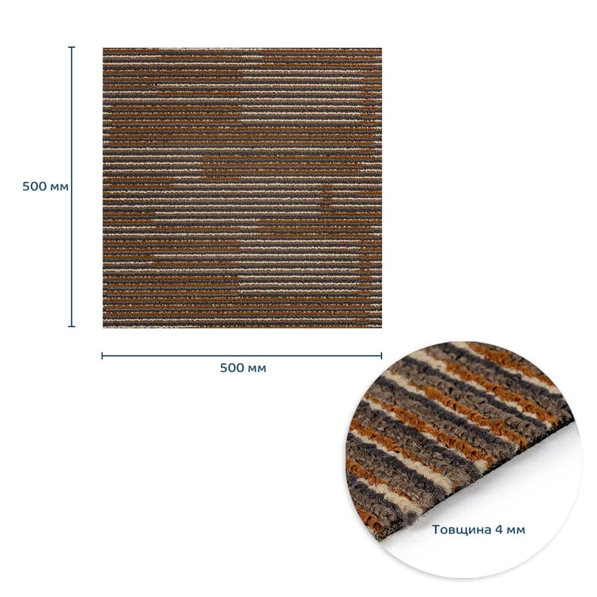 Плитка під ковролін без клейового шару 500х500х4мм Коричневий (SW-00002712) - фото 3 Плитка під ковролін без клейового шару 500х500х4мм Коричневий (SW-00002712) - фото 3