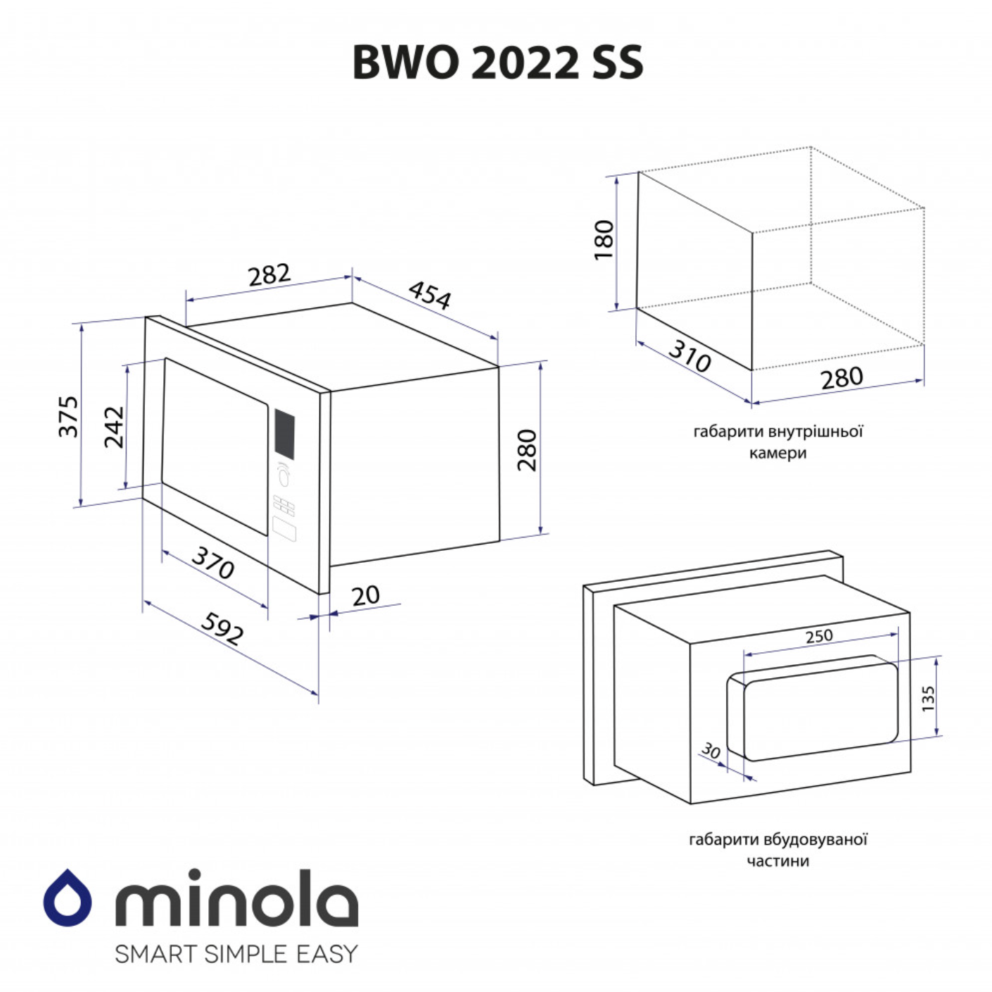 Піч мікрохвильова вбудована Minola BWO 2022 SS - фото 10