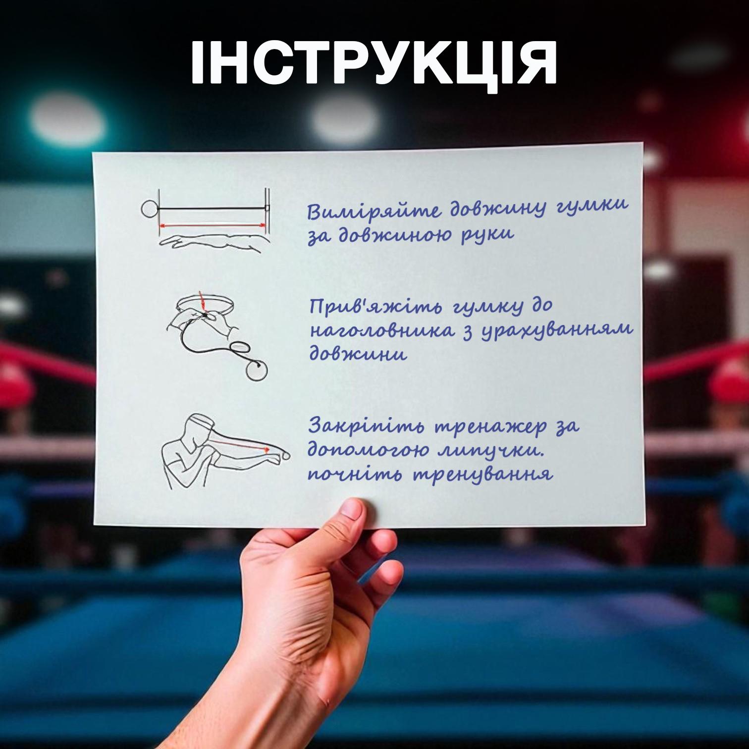 Файтбол Univerza с повязкой на голову Желтый (5_2_0_2B) - фото 7 Файтбол Univerza с повязкой на голову Желтый (5_2_0_2B) - фото 7