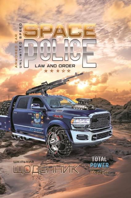 Щоденник 7БЦ 165x240 мм 40 арк. (2245)