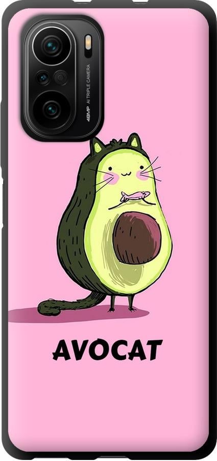 Чохол на Xiaomi Poco F3 Avocat (4270b-2280-42517)