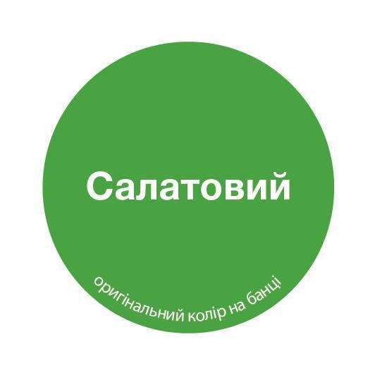 Емаль алкідна MIKS Color 2,8 кг Салатний (2493674046) - фото 2 Емаль алкідна MIKS Color 2,8 кг Салатний (2493674046) - фото 2